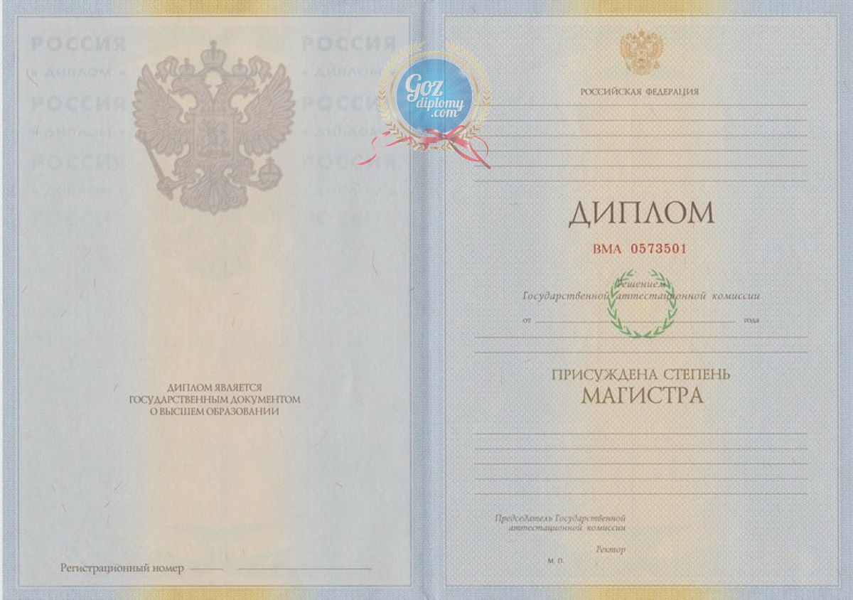 Купить диплом в Якутске - Легко и Быстро Купить диплом в Якутске - Легко и Быстро