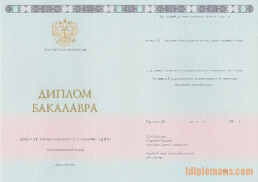 Купить диплом врач косметолог - как получить квалификацию без учебы Купить диплом врач косметолог - как получить квалификацию без учебы