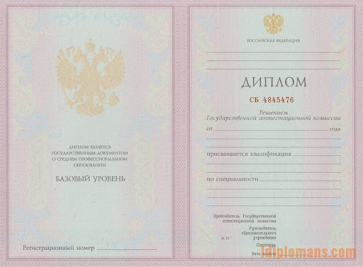 Купить диплом врач косметолог - как получить квалификацию без учебы Купить диплом врач косметолог - как получить квалификацию без учебы