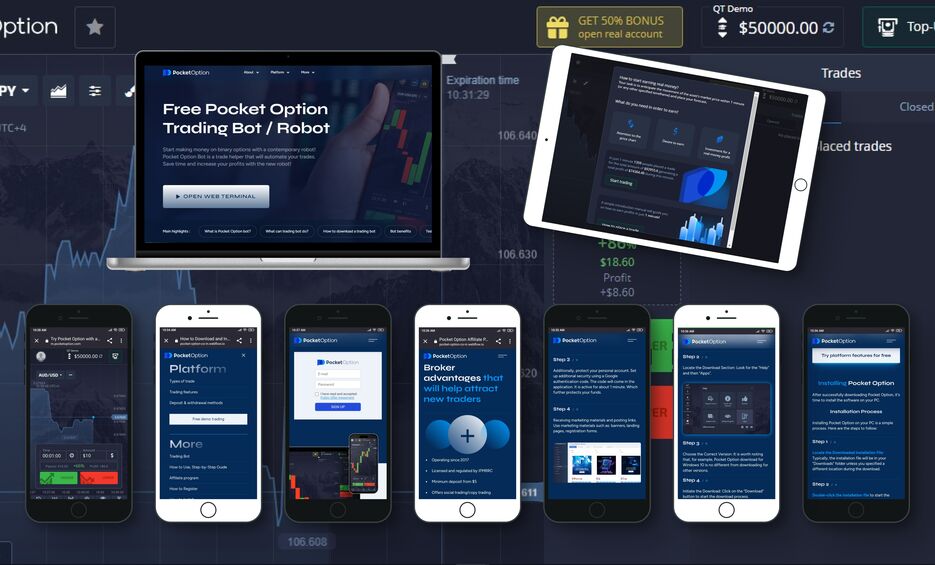 Pocket Option Безопасная Торговля 29 Pocket Option Безопасная Торговля 29