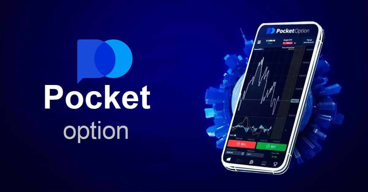 Pocket Option Review India Trading Insights and User Experience Pocket Option Review India Trading Insights and User Experience