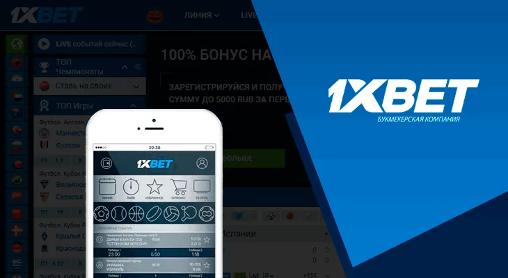 Everything You Need to Know About 1xbet bet Everything You Need to Know About 1xbet bet